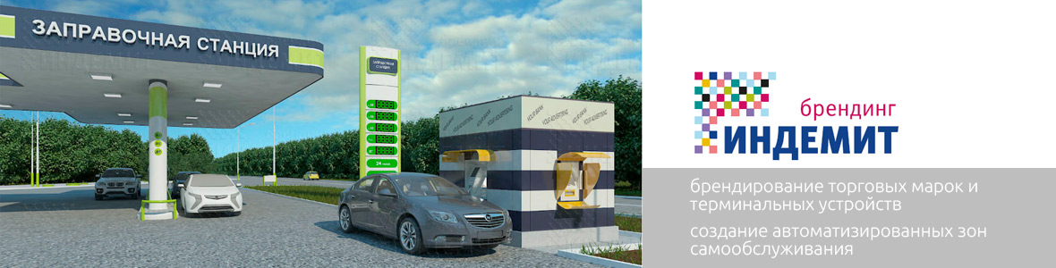 Брендинг Брендинг